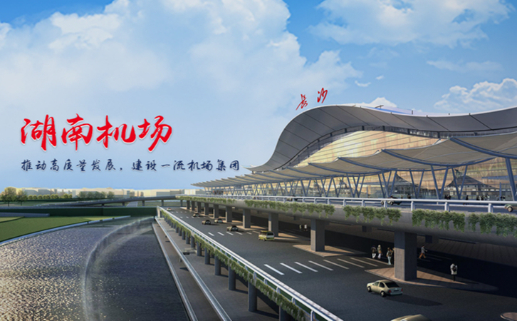 白云空运长沙机场托运
