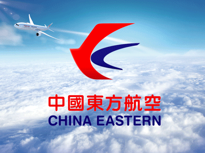 白云航空快递
